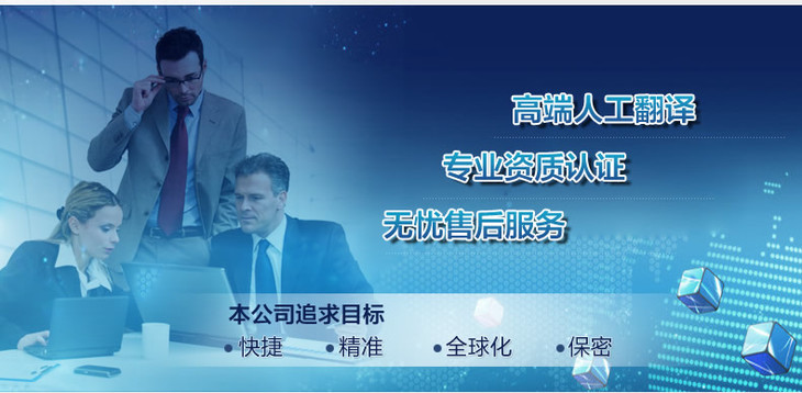 能源翻译 连接全球能源合作的专业语言桥梁