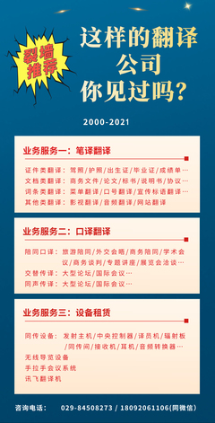 喜讯！热烈祝贺我司荣获高新技术企业认证！