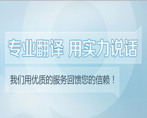 沈阳英文文献翻译公司 专业翻译服务助力全球化交流