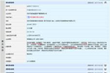 潍坊奎文区白浪河翻译服务信息,提供最新潍坊奎文区白浪河翻译公司及潍坊奎文区白浪河翻译服务信息 城际分类